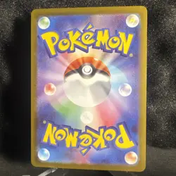Spewpa 81/80 Nihil Zero Japanese Holo Art Rare [Pokemon TCG] - Image 2