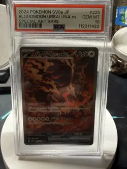 2024 Pokemon Jp Bloodmood Ursaluna Ex PSA 10 - Image 1
