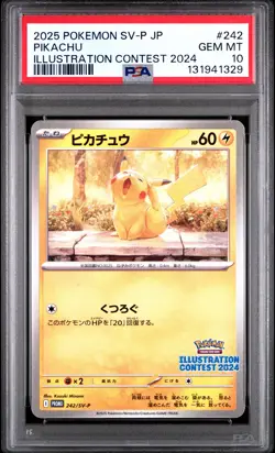 2025 POKEMON JAPANESE SV-P PROMO ILLUSTRATION CONTEST 2024 #242 PIKACHU PSA 10 - Image 1