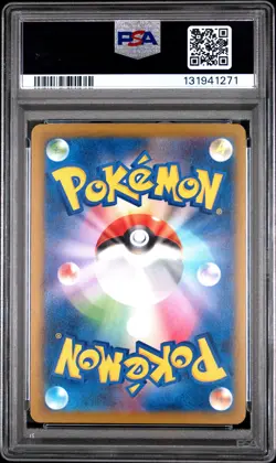 2025 POKEMON JAPANESE SV-P PROMO ILLUSTRATION CONTEST 2024 #242 PIKACHU PSA 10 - Image 2