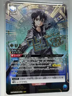 Union Arena Sword Art Online Kirito Fractured Daydream Signed PSA 10 - Image 3