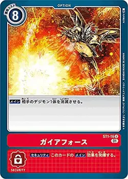 [Parallel] Digimon Card Game ST7 / ST1-16 Gaia Force (U Angkon) Start... - Image 1
