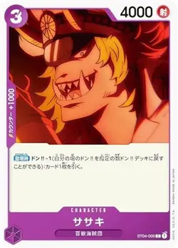 One Piece Card Game ST04-006 Sasaki (C Common) Start Deck Hundred Beast Pirates - Image 1