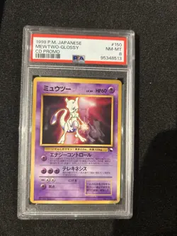 1999 Pokemon Japanese Mewtwo Glossy CD Promo #150 PSA 8 NM-MT Old Back - Image 1