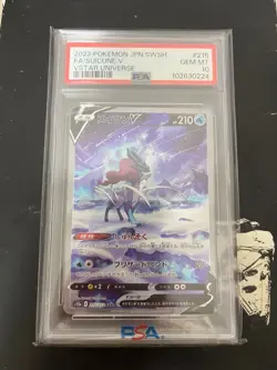 PSA 10 Suicune V Entei V Raikou V SAR VSTAR Universe SEQ Pokemon Card Japanese - Image 2