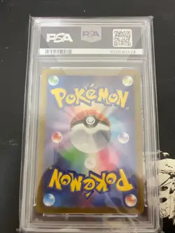 PSA 10 Suicune V Entei V Raikou V SAR VSTAR Universe SEQ Pokemon Card Japanese - Image 3