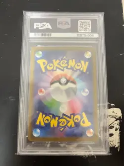 PSA 10 Suicune V Entei V Raikou V SAR VSTAR Universe SEQ Pokemon Card Japanese - Image 5