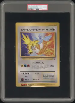 1997 POKEMON JAPANESE PROMO COROCORO JUMBO ARTICUNO/MOLTRES/ZAPDOS PSA 6 - Image 1