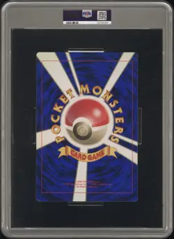 1997 POKEMON JAPANESE PROMO COROCORO JUMBO ARTICUNO/MOLTRES/ZAPDOS PSA 6 - Image 2
