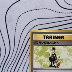 Pokemon Trader No Rarity Symbol Trainer - Japanese LP base set - Image 3
