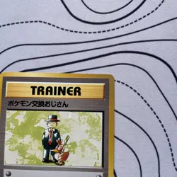 Pokemon Trader No Rarity Symbol Trainer - Japanese LP base set - Image 4