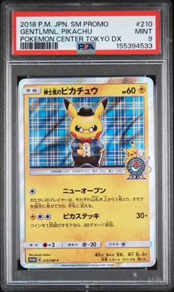 GENTLEMAN PIKACHU PSA 9 2018 POKEMON JAPANESE SM PROMO POKEMON CENTER TOKYO DX - Image 1