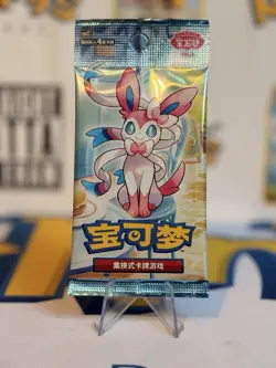 Pokemon TCG: CBB2 C - Gem Pack Vol 2 Booster Pack - Image 1