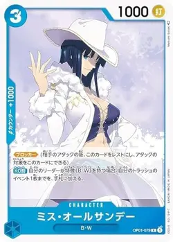 One Piece Card Game OP01-079 Miss All Sunday (R Rare) Booster Pack Romance Dawn - Image 1