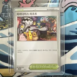 Pokemon World Championship 2025 Korean Paradise Resort SV-P Anaheim Promo Worlds - Image 1
