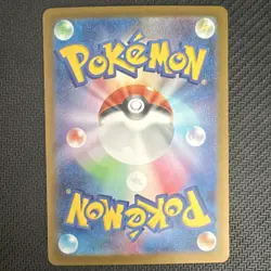 Pokemon Lycanroc 166/159 Sv09 Journey Illustration Rare Stage 1 120HP Holo - Image 2
