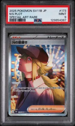 2025 POKEMON JPN SV11B-BLACK BOLT SPECIAL ART RARE #173 N'S PLOT PSA 9 - Image 1
