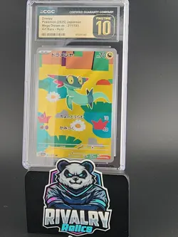 Dreepy 211/193 M2a Mega Dream ex CGC 10 Pristine Japanese Pokemon SAR Secret - Image 1