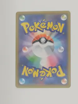 Togepi & Cleffa & Igglybuff GX 094/173 | Tag Team | Mint Condition | Pokemon TCG - Image 2