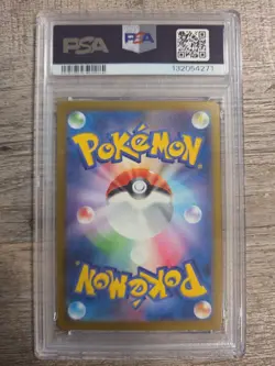 PSA 10 Pikachu 020/M-P McDonald's 2025 Promo Pokemon Card Japanese - Image 2