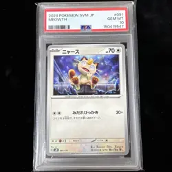 PSA 10 Pokemon Card Game Start Deck Generations 091 Meowth Item - Image 1