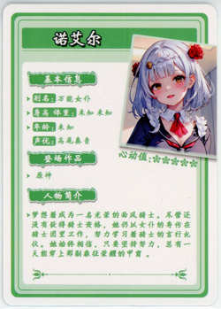 ❤NICO YAZAWA - Goddess Story Anime Waifu Card - FLOWER GIRL 2 - PR-01 LOVE LIVE - Image 2