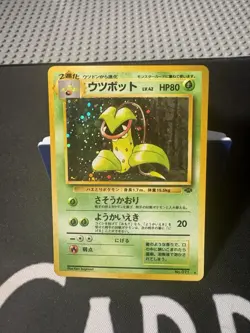 Victreebel 071 Pokemon Japanese Jungle Holo Rare 1997 Card (NM) V2 - Image 1