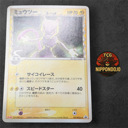 Pokemon Card Mewtwo δ Delta Species 107/PCG-P Meiji Promo Japanese - Image 1