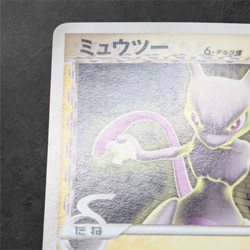 Pokemon Card Mewtwo δ Delta Species 107/PCG-P Meiji Promo Japanese - Image 2