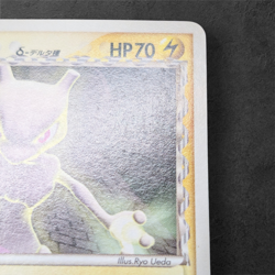 Pokemon Card Mewtwo δ Delta Species 107/PCG-P Meiji Promo Japanese - Image 3