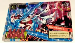 Carte Dragon Ball Super Battle Card Japan JCC Prism 720 DBS Carddass Jiren - Image 1