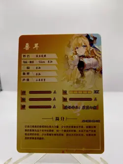 Goddess Story Waifu Anime Girl NS-2M06-PR-012 Foil Card - Image 2