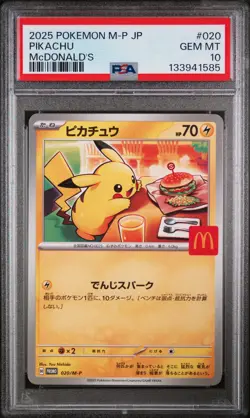 2025 POKEMON JAPANESE M-P PROMO MCDONALD'S #020 PIKACHU PSA 10 - Image 1