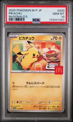 2025 POKEMON JAPANESE M-P PROMO MCDONALD'S #020 PIKACHU PSA 10 - Image 1