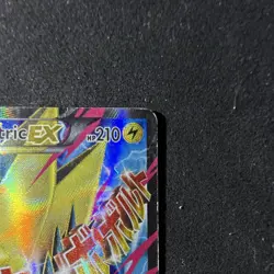 Pokemon TCG M Manectric EX Mega Promo Holo Alternate Art 024A/119 English (HP) - Image 2