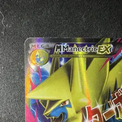 Pokemon TCG M Manectric EX Mega Promo Holo Alternate Art 024A/119 English (HP) - Image 3