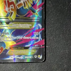 Pokemon TCG M Manectric EX Mega Promo Holo Alternate Art 024A/119 English (HP) - Image 5