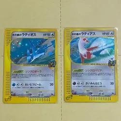 Alto Mare's Latios Latias 012/018 011/018 E VS Japanese Pokemon Card Horo set 2 - Image 1