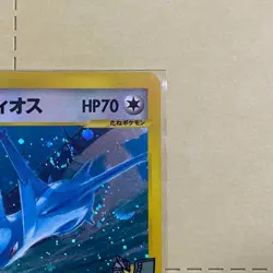 Alto Mare's Latios Latias 012/018 011/018 E VS Japanese Pokemon Card Horo set 2 - Image 3