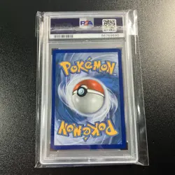 POKEMON GYARADOS GX SM212 BLACK STAR PROMO HIDDEN FATES PSA 10 GEM MINT - Image 2