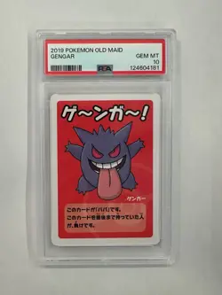 PSA 10 Gengar 2019 Old Maid Babanuki Promo Japanese Gem Mint Pokemon Card - Image 1