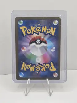 Slowpoke Masterball Reverse Holo Pokemon TCG Japanese 151 079/165 - Image 2