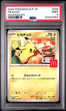 2025 POKEMON JAPANESE M-P PROMO MCDONALD'S #020 PIKACHU PSA 9 - Image 1