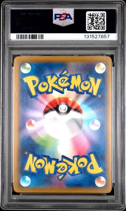 2025 POKEMON JAPANESE M-P PROMO MCDONALD'S #020 PIKACHU PSA 9 - Image 2