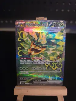 Pokemon Card Teal Mask Ogerpon ex #125 Transformation Mask Holo (Japanese) - Image 1