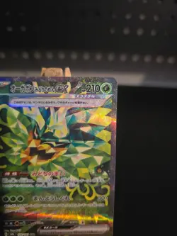 Pokemon Card Teal Mask Ogerpon ex #125 Transformation Mask Holo (Japanese) - Image 3