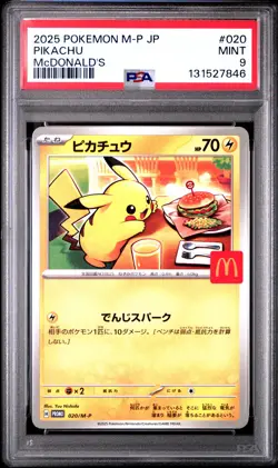 2025 POKEMON JAPANESE M-P PROMO MCDONALD'S #020 PIKACHU PSA 9 - Image 1