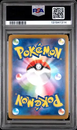 2025 POKEMON JAPANESE SV-P PROMO ILLUSTRATION CONTEST 2024 #242 PIKACHU PSA 10 - Image 2