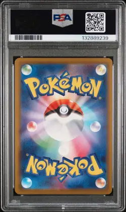 2025 POKEMON JAPANESE M-P PROMO MCDONALD'S #020 PIKACHU PSA 10 - Image 2