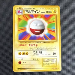 Pokemon Electrode Expansion Pack Rare 80 HP #101 Japanese 1996 Stage 1 - Image 1